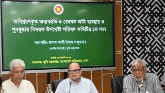 জমির সঠিক ব্যবহারে নিশ্চিত করতে হবে—ভূমি উপদেষ্টা
