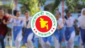 শিক্ষাপ্রতিষ্ঠানের ছুটি নিয়ে সরকারের নতুন পরিকল্পনা