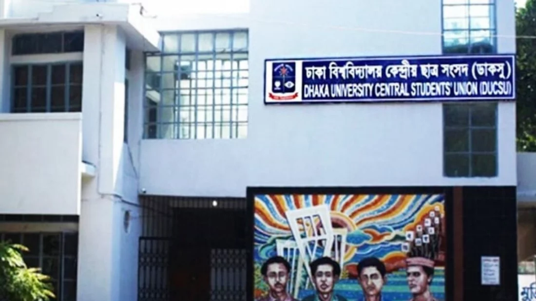 ডাকসুতে দুটি হল সংসদে বিনা প্রতিদ্বন্দ্বিতায় নির্বাচিত হচ্ছেন দুই ছাত্রী