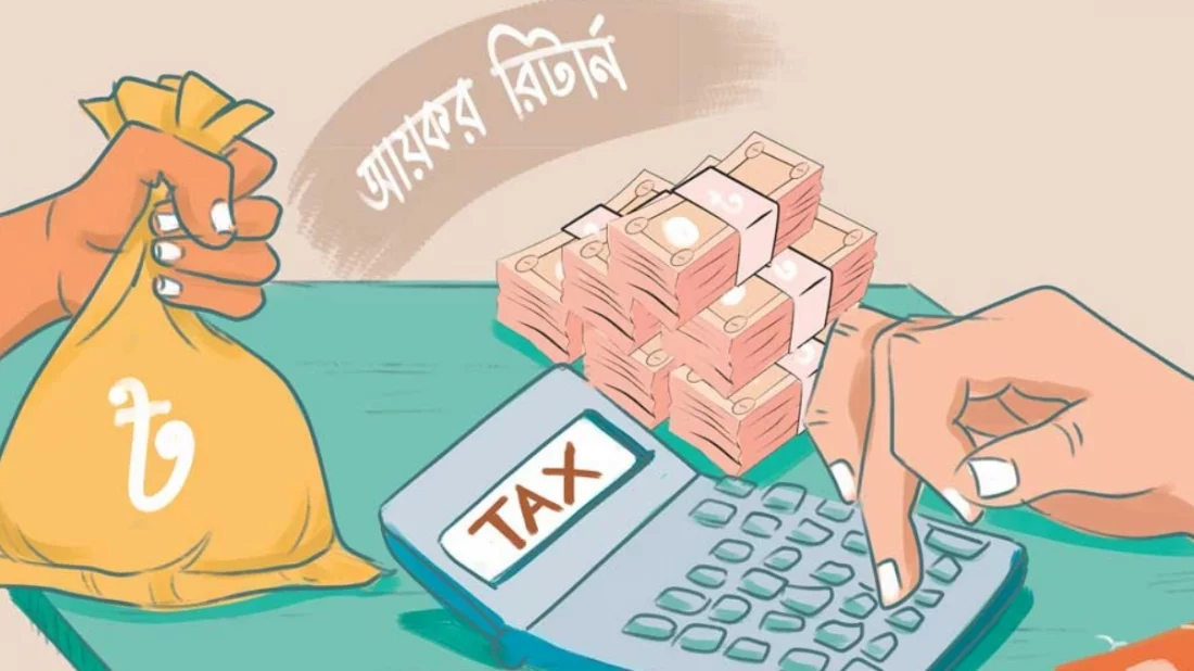 ১০ দিনেই ৯৭ হাজার ই-রিটার্ন দাখিল