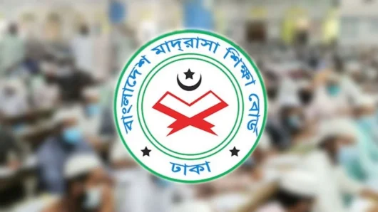 মাদরাসা শিক্ষক-কর্মচারীদের জন্য জরুরি নির্দেশনা, না মানলে ব্যবস্থা