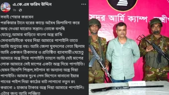 ‘বুড়া অস্ত্র দিয়া আমার মানসম্মান শেষ করলি’