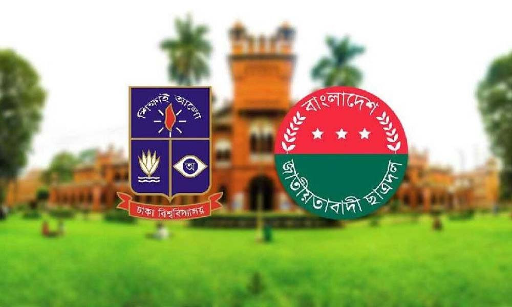 ছাত্রদলের ডাকসু নির্বাচনের প্যানেল ঘোষণা দুপুরে
