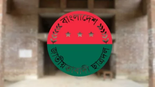 জাবি ছাত্রদলের সদ্য ঘোষিত মওলানা ভাসানী হলের কমিটি বিলুপ্ত ঘোষণা