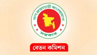 জাতীয় বেতন কমিশনের প্রথম সভা আজ