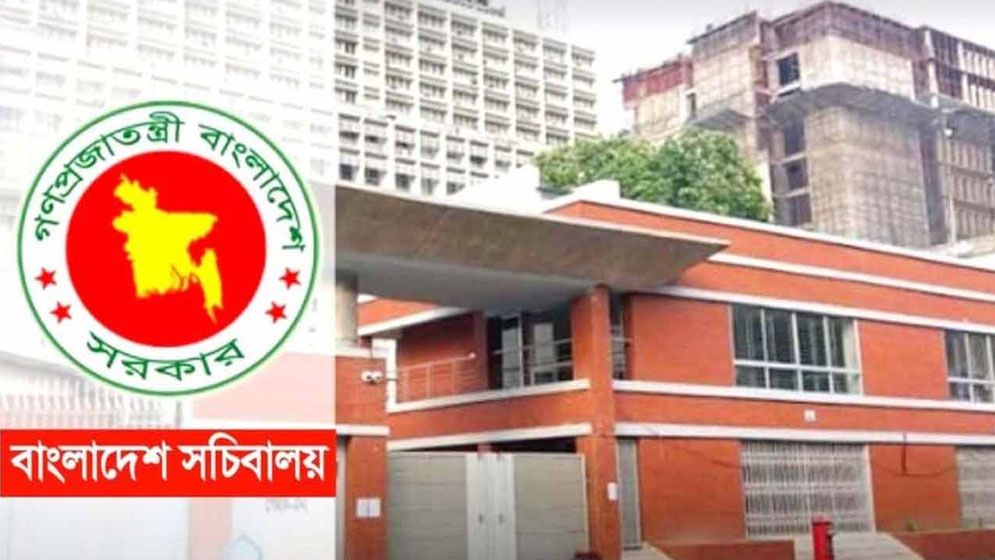 সচিবালয় কর্মচারীদের পদনাম পরিবর্তনে ৯ যৌক্তিকতা তুলে ধরল সরকার