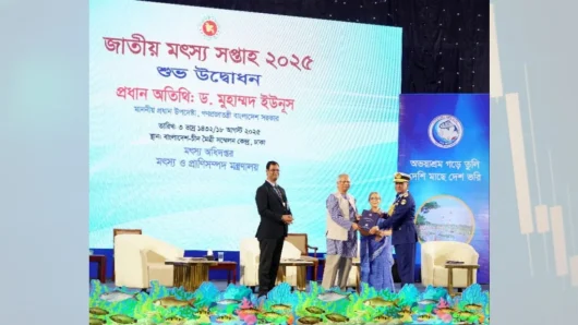 জাতীয় মৎস্য পদক পেল কোস্ট গার্ড