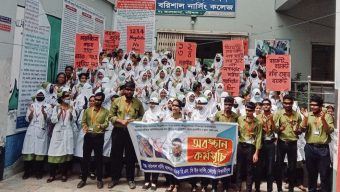 তিন শিক্ষকের বহিষ্কার দাবিতে উত্তাল বরিশাল নার্সিং কলেজ
