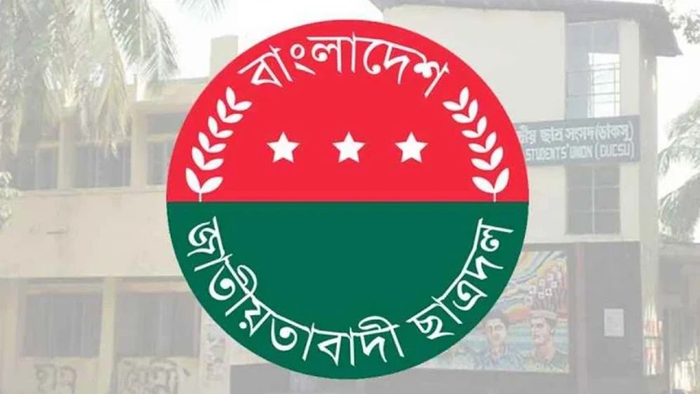 দুপুরে ছাত্রদলের ডাকসু নির্বাচনের প্যানেল ঘোষণা