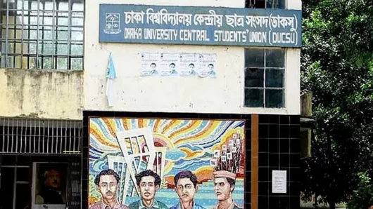 ভিপি পদে সাবেক ছাত্রলীগ নেতার মনোনয়নপত্র ফরম জমা
