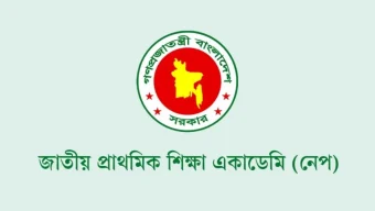 ক্ষুদ্র নৃ-গোষ্ঠী শিক্ষার্থীদের জন্য ‘বিশেষ রুটিন’ দিলো সরকার