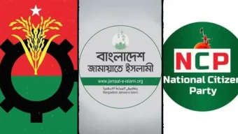 জামায়াত, এনসিপির শর্তের চাপে বিএনপি, নির্বাচন নিয়ে নতুন শঙ্কা