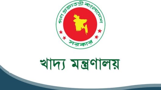 অন্তর্বর্তী সরকারের কাছে খাদ্যশস্য মজুদ আছে,খাদ্য মন্ত্রণালয়