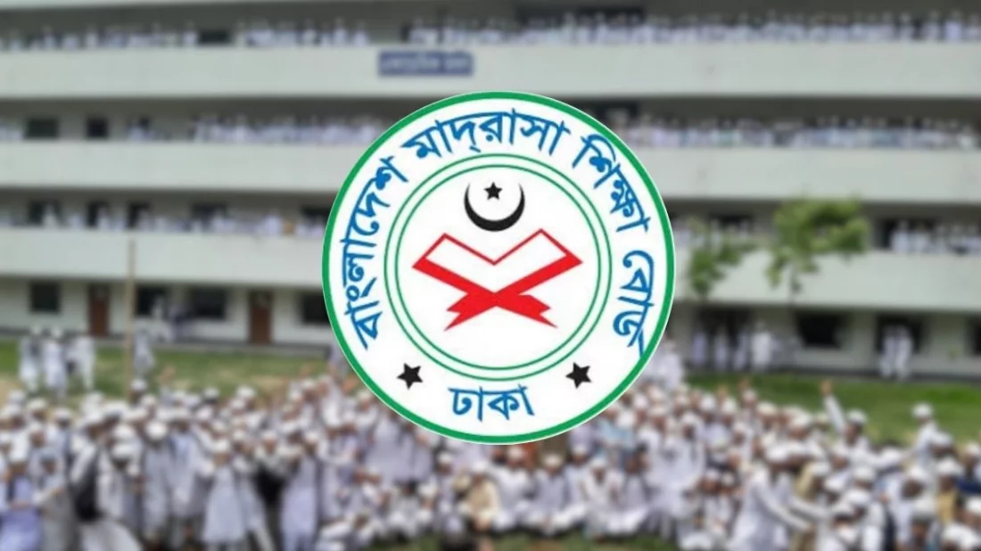 মাদরাসা বোর্ডের ফল পুনঃনিরীক্ষণে ফেল থেকে পাস ৯৯১ শিক্ষার্থী