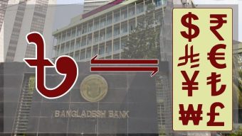 আজকের মুদ্রার রেট: ২৫ আগস্ট ২০২৫