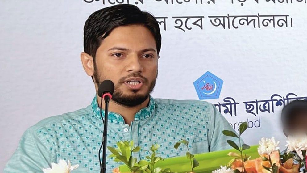 ‘মেধা ও সততায় গড়ব সবার বাংলাদেশ’