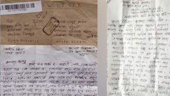 ডাকযোগে চিঠি দিয়ে ২ জামায়াত নেতাকে রাজনীতি ছাড়ার হুমকি