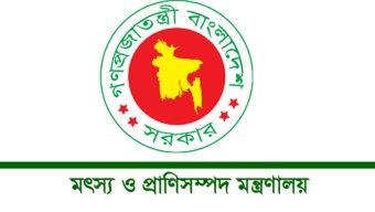 সোমবার জাতীয় মৎস্য পদক পাচ্ছেন ১৬ ব্যক্তি ও প্রতিষ্ঠান