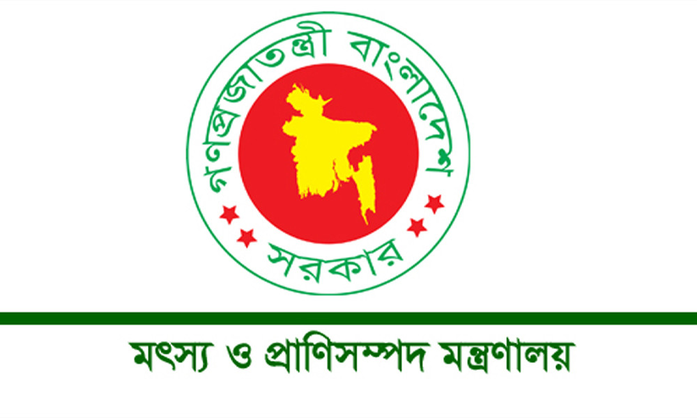 সোমবার জাতীয় মৎস্য পদক পাচ্ছেন ১৬ ব্যক্তি ও প্রতিষ্ঠান