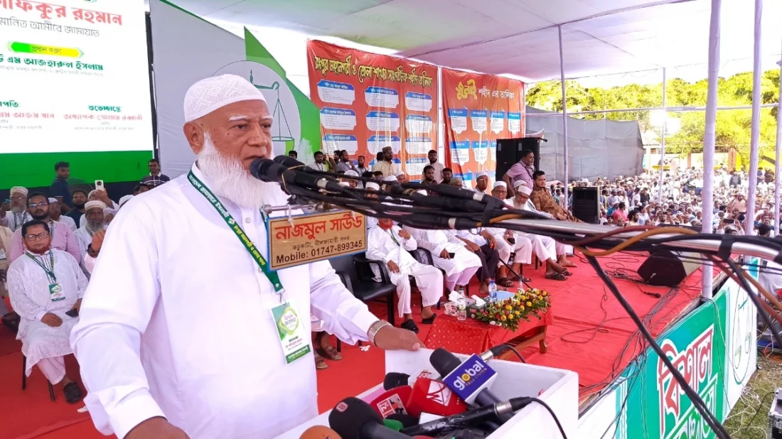 বাংলাদেশের রাজনীতিতে জামায়াতে ইসলামের পুনরুত্থান