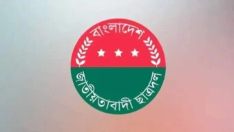 সামাজিক যোগাযোগমাধ্যমে ছাত্রদলের নেতাকর্মীদের দায়িত্বশীল আচরণের নির্দেশনা