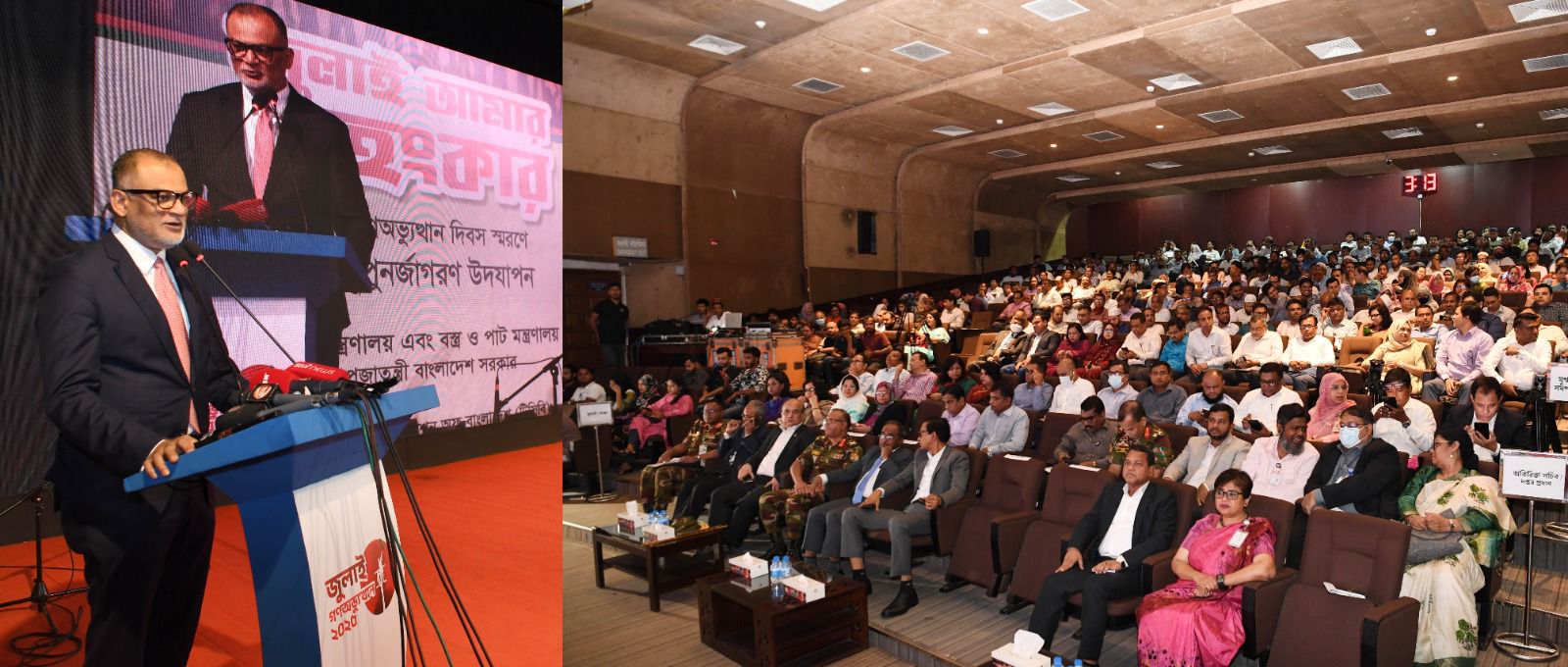 জুলাই অভ্যুত্থান পরবর্তী এক বছরে অনেক অর্জন হয়েছে : শেখ বশিরউদ্দীন