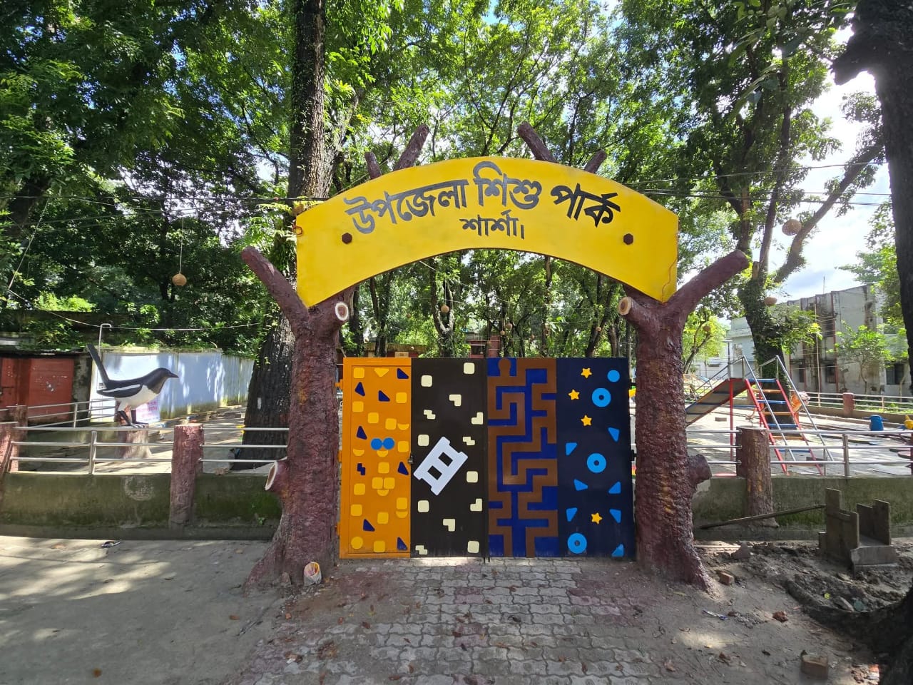যশোরের শার্শা উপজেলা চালু হচ্ছে শিশু পার্ক
