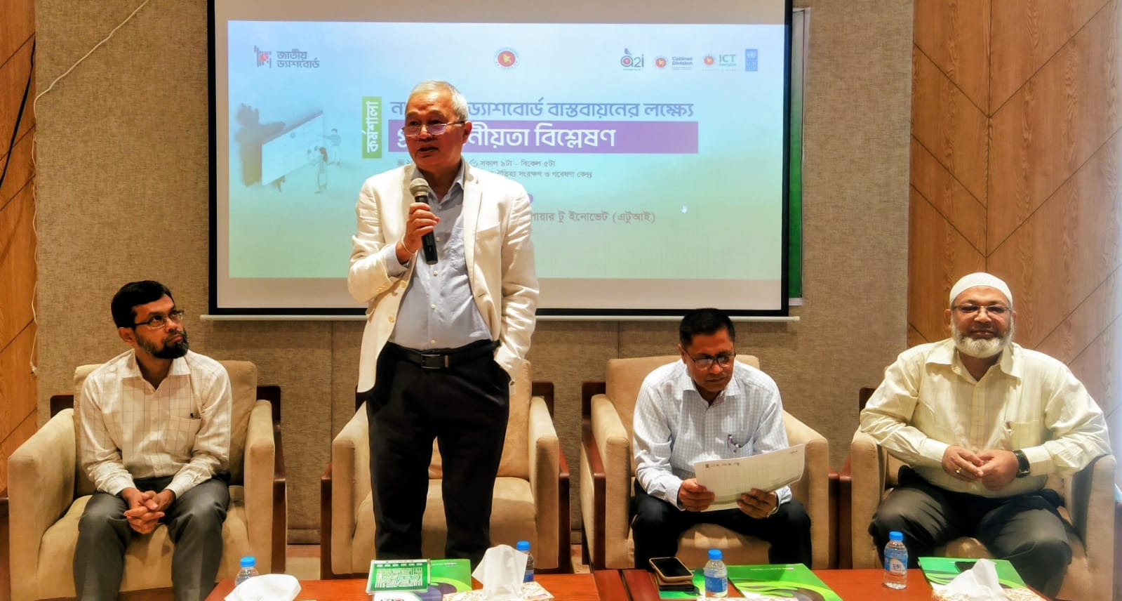 জনসেবার মানসিকতা ছাড়া সরকারি চাকরি অর্থহীন— সুপ্রদীপ চাকমা
