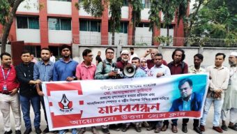 উত্তরা প্রেসক্লাবের মানববন্ধন: সাংবাদিক তুহিন হত্যার নিন্দা ও বিচার দাবিতে ঐক্যবদ্ধ আহ্বান