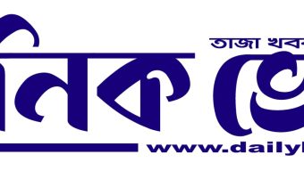 ১৫ বছর ধরে নিয়ন্ত্রণহীন মাদকদ্রব্য নিয়ন্ত্রণ অধিদপ্তর: গুরুত্বপূর্ণ দায়িত্বে ফ্যাসিস্ট দোসর