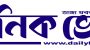 ১৫ বছর ধরে নিয়ন্ত্রণহীন মাদকদ্রব্য নিয়ন্ত্রণ অধিদপ্তর: গুরুত্বপূর্ণ দায়িত্বে ফ্যাসিস্ট দোসর