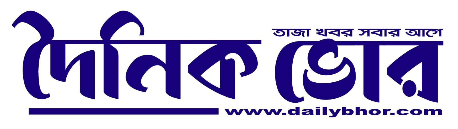 ১৫ বছর ধরে নিয়ন্ত্রণহীন মাদকদ্রব্য নিয়ন্ত্রণ অধিদপ্তর: গুরুত্বপূর্ণ দায়িত্বে ফ্যাসিস্ট দোসর