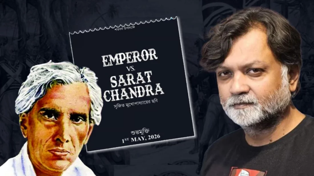 শরৎচন্দ্রের ‘পথের দাবী’র শতবর্ষে সৃজিত মুখার্জির নতুন সিনেমা ‘এম্পেরর ভার্সেস শরৎচন্দ্র’