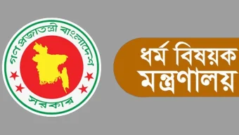কারাগারে ৭০ হাজার বন্দীর নৈতিকতা শিক্ষার উদ্যোগ