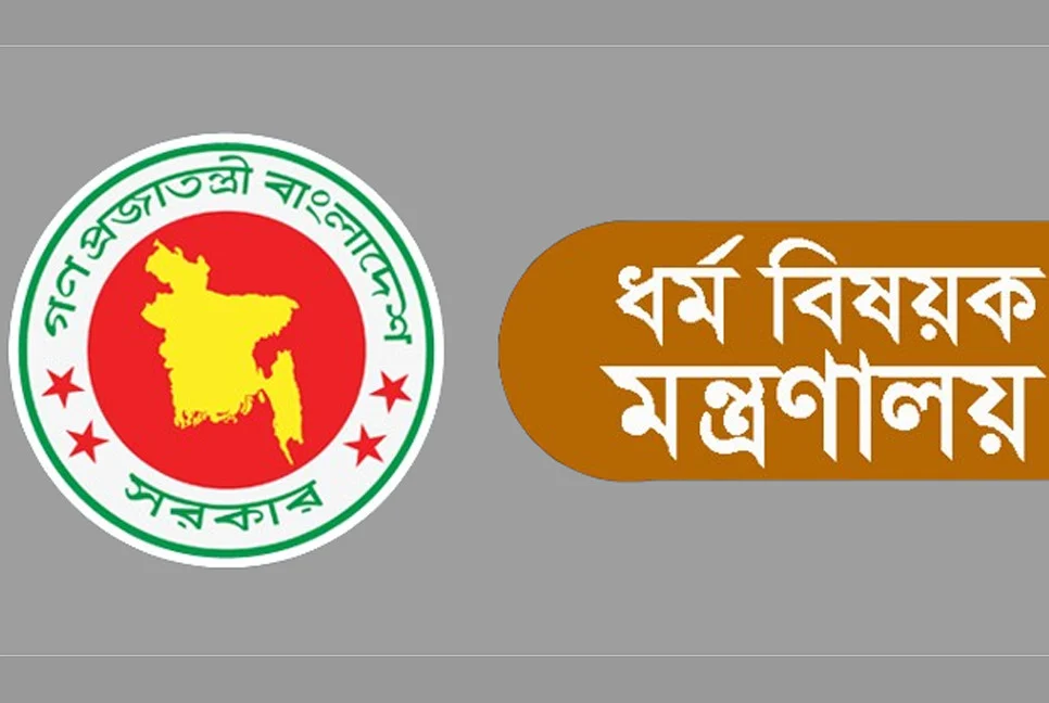 কারাগারে ৭০ হাজার বন্দীর নৈতিকতা শিক্ষার উদ্যোগ