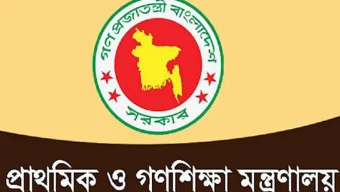 প্রাথমিক বিদ্যালয়ে শিক্ষক নিয়োগে কেন্দ্রীয় কমিটি গঠন