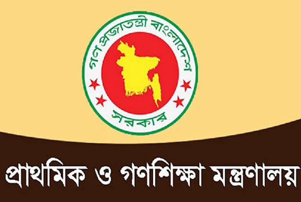 প্রাথমিক বিদ্যালয়ে শিক্ষক নিয়োগে কেন্দ্রীয় কমিটি গঠন