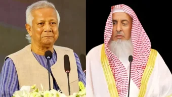 সৌদি আরবের গ্র্যান্ড মুফতির মৃত্যুতে প্রধান উপদেষ্টার শোক