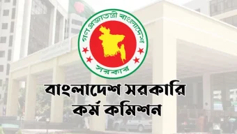 ৪৫তম বিসিএসের চূড়ান্ত ফলাফল ১০ ডিসেম্বর