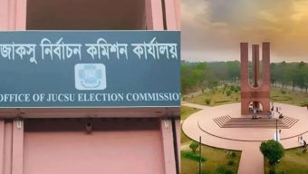 শিবির সভাপতির বিরুদ্ধে আচরণবিধি ভঙ্গের অভিযোগ ছাত্রদলের