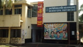 বাংলাদেশ-ভারত ম্যাচের আগে যে উদ্যোগ নিল ডাকসু