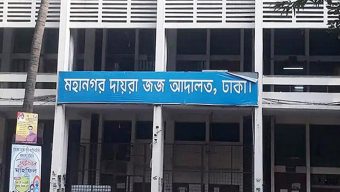 সাবেক যুগ্ম সচিব সিরাজুলের জামিন মেলেনি