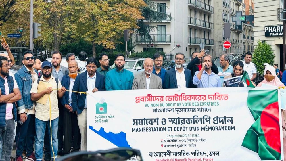 প্রবাসীদের ভোটাধিকারের দাবিতে প্যারিসে সমাবেশ, প্রধান উপদেষ্টার কাছে স্মারকলিপি