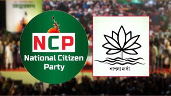 সরল পথে না হলে কী করবে এনসিপি?
