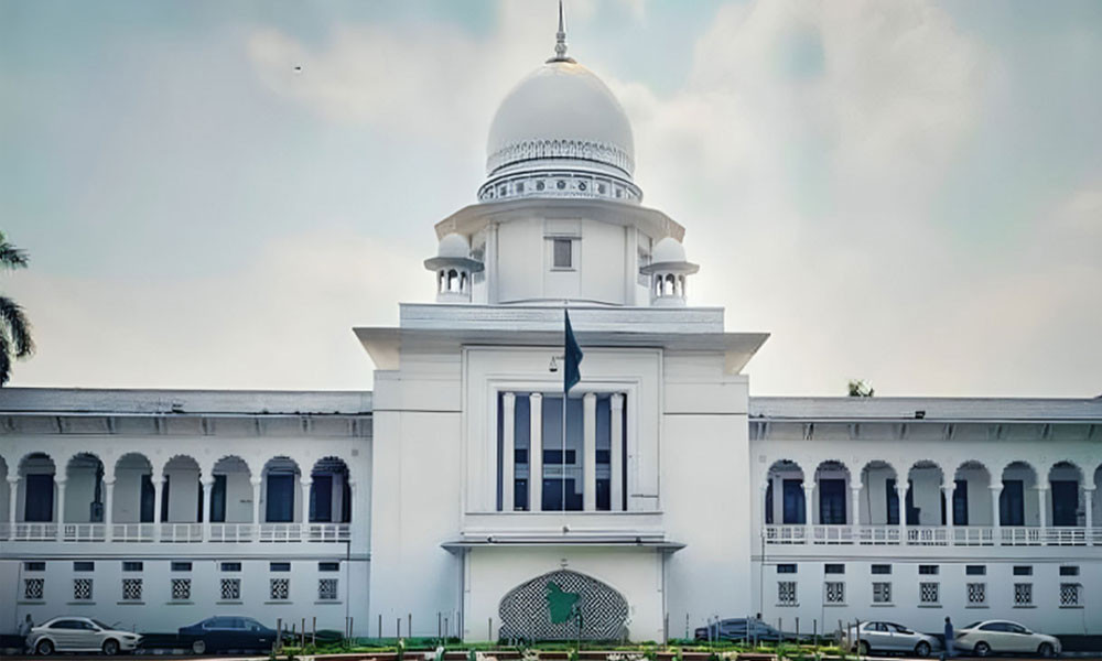 আজ বেলা ১১টা থেকে চলবে সুপ্রিম কোর্টের বিচারকাজ