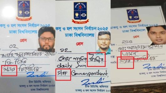ডাকসু নির্বাচনে সাংবাদিকদের কার্ডে একগাদা ভুল, সমালোচনার মুখে ঢাবি