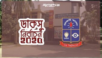 এজেন্ট বের করে দেওয়া ও সাংবাদিক ঢুকতে না দেওয়া অভিযোগ