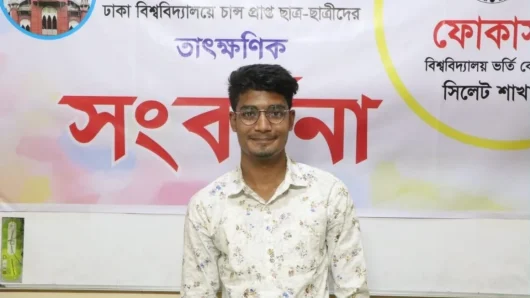 ডাকসুর নারী প্রার্থীকে ‘গণধর্ষণের’ হুমকি দেওয়া সেই আলী হুসেনকে বহিষ্কার করলো ঢাবি