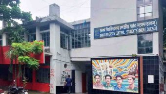 ৯ সেপ্টেম্বরেই হবে ডাকসু নির্বাচন: আপিল বিভাগ
