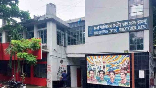 ৯ সেপ্টেম্বরেই হবে ডাকসু নির্বাচন: আপিল বিভাগ